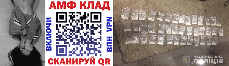 АМФ Розовый Валдай