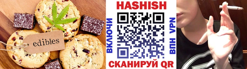 ссылка на мегу зеркало  Валдай  Cannafood конопля 