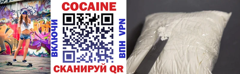 купить наркотик  Валдай  Cocaine 97% 