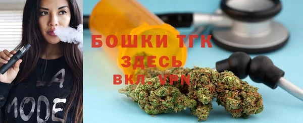 альфа пвп VHQ Бугульма