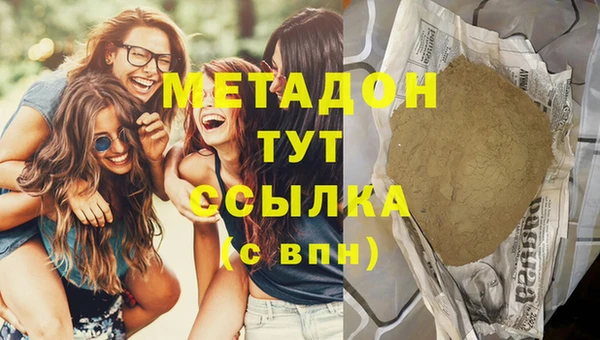 марки nbome Аркадак