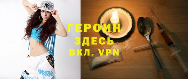 марки nbome Аркадак