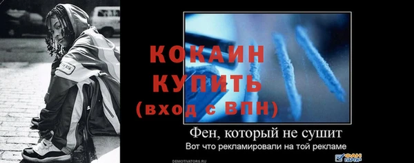 ECSTASY Армянск