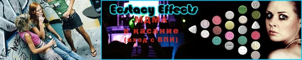 ECSTASY Армянск