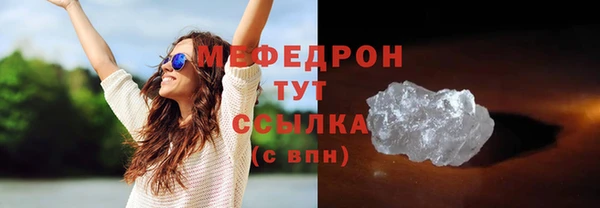 МДМА Бронницы