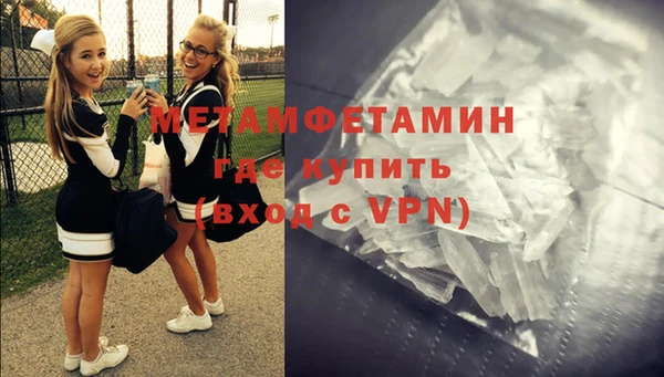 скорость Ахтубинск