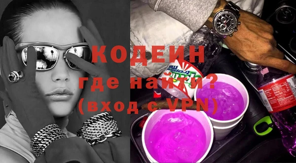 кокаин колумбия Арсеньев