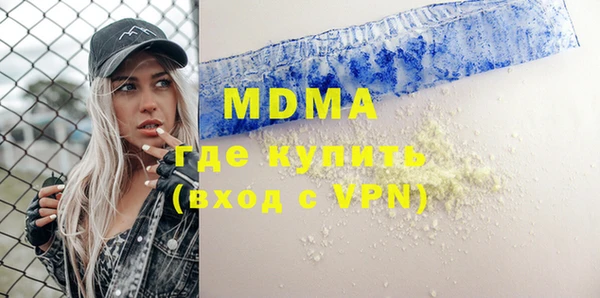 скорость Ахтубинск