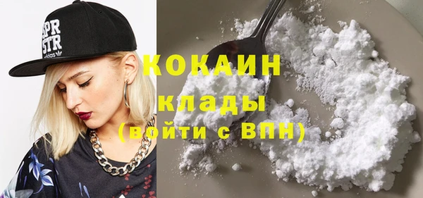 альфа пвп VHQ Бугульма