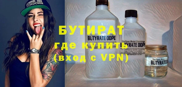 МДМА Бронницы