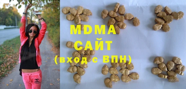 ECSTASY Армянск