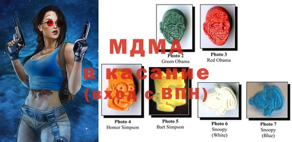 марки nbome Аркадак