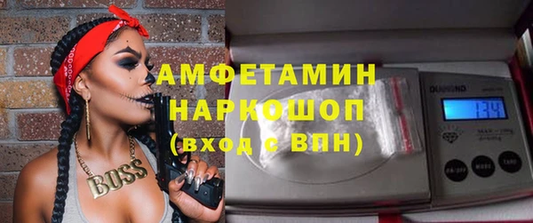 марки nbome Аркадак