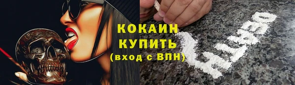 кокаин колумбия Арсеньев