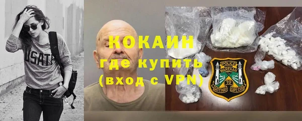 кокаин колумбия Арсеньев
