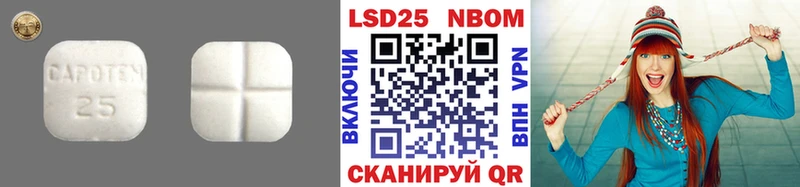 Лсд 25 экстази ecstasy  Валдай 