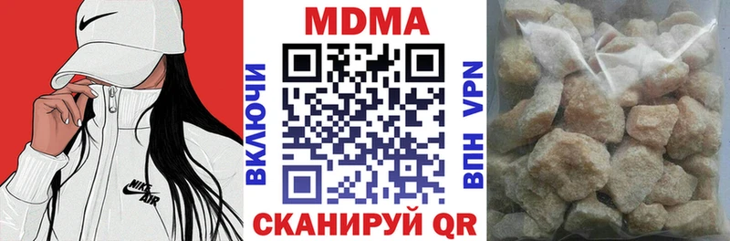 MDMA VHQ  закладки  Валдай 