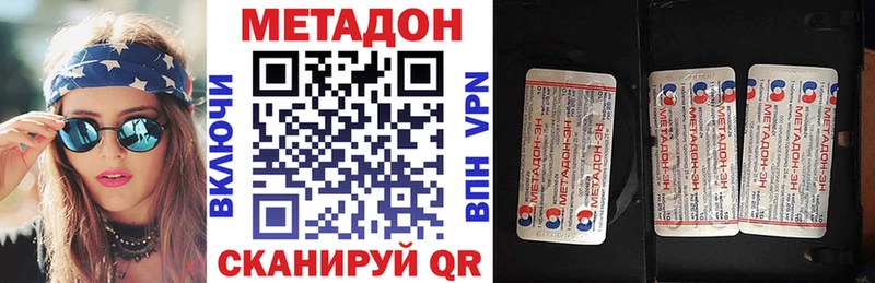 Метадон мёд  mega как войти  Валдай 