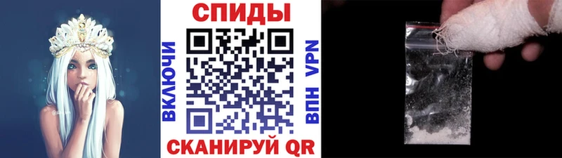 гидра зеркало  Валдай  Первитин витя 