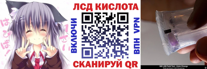 Марки 25I-NBOMe 1,8мг  Валдай 