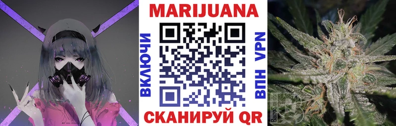Марихуана план Валдай